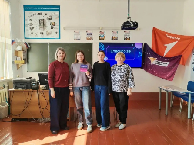 Интеллектуальная игра О чем речь?